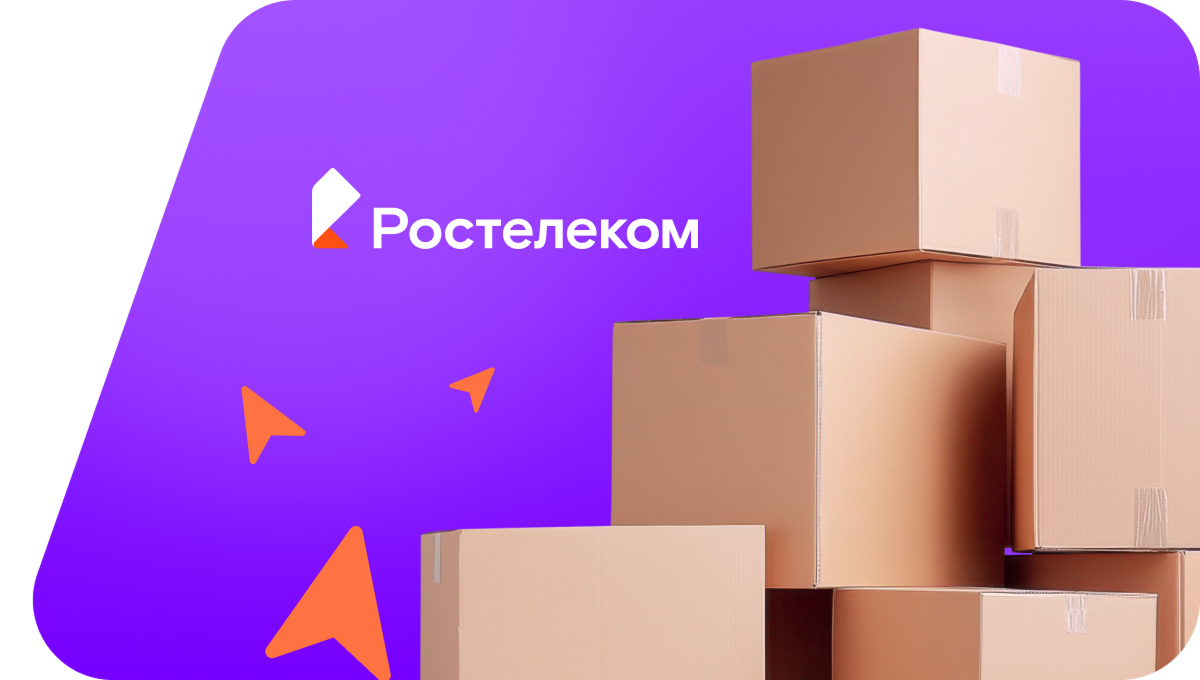 Переезд в новую квартирув село Нижнекаргино (Республика Башкортостан)